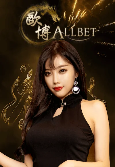 allbet enjoy24